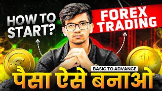 🔥 FOREX TRADING कैसे START करें FREE COURSE To Earn Money From Forex Trading In India [upl. by Suehtomit]