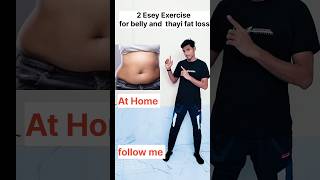 Weight loss home workout exercise 🔥💯Samarfitbodyshorts ytshorts trending youtubeshorts [upl. by Anitnegra]