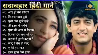 90’S Old Hindi Songs💘 90s Love Song💘 Udit Narayan Alka Yagnik Kumar Sanu [upl. by Herc]