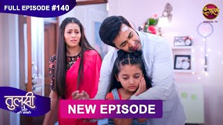 Tulsi Humari Badi Sayani  New Full Episode 140  Full HD Newepisode  10 Dec 2024  Dangal TV [upl. by Halimaj]