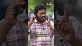 హైదరాబాద్ లో Address చెప్తే డబ్బులు ఇవ్వాలి   Wirally originals  shorts ammababoi short [upl. by Marnia193]