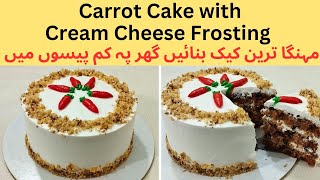 Cream Cheese Frosting for Carrot Cake [upl. by Mackler]