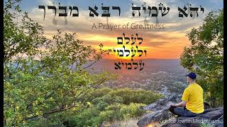 89 Guided Jewish Meditations  A Meditation of Greatness [upl. by Etnoed]