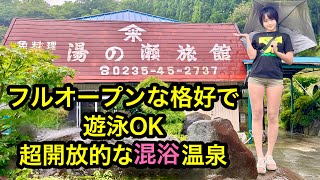 【混浴】超開放的な姿で混浴風呂をルンバのように泳いでいたら…【温泉女子】【タオルなし】 [upl. by Eniahpets]