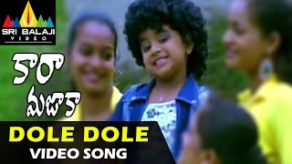 Cara Majaka Songs  Dole Dole Video Song  Geethika Sangeetha Ramji  Sri Balaji Video [upl. by Broome]