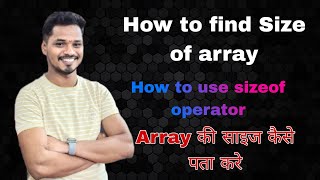 How to find Array size using sizeof operator in c [upl. by Novihs]