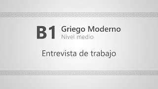 Curso B1 de GRIEGO MODERNO 12 Entrevista de trabajo [upl. by Namrehs]