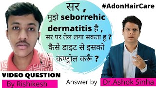 Itchy Oily Scalp with Greasy Dndruff amp Pimple  What To Do Seborrheic Dermatitis Treatment [upl. by Nihahs]