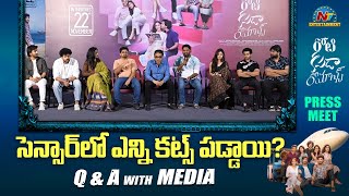 Team Interaction with Media  Roti Kapda Romance Press Meet  Bekkem Venugopal  NTV ENT [upl. by Atilamrac]