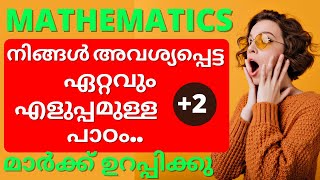 PLUS TWO MATHEMATICS CHAPTER 3 MATRICES EPISODE 1  Matrices plustwomaths maths matrix [upl. by Seiter]