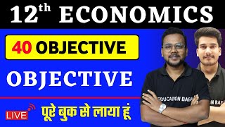 Economics Class 12 Objective Question Answer 2025  Bihar Board 12th Economics Objective  Eb Arts [upl. by Behl]