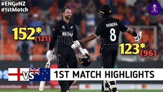 England vs New Zealand World Cup 2023 1st Match Highlights 2023  ENG vs NZ 1st ODI Highlights [upl. by Raouf]