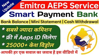 Emitra Aeps Cash Withdrawal Start  Emitra se aadhar se paise kaise nikale  Smart Payment Bank [upl. by Chlores246]