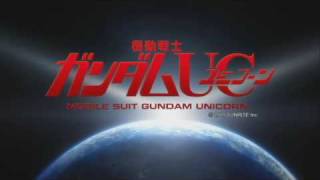 Gundam UCUnicorn Trailer 1 short 機動戦士ガンダムUC PV 第1弾ショート ver [upl. by Wixted]