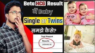 Beta HCG Result Me Baby Single Ya Twins Kaise Samjhe  How To Know Baby Single Or Twins By Beta HCG [upl. by Aneroc]