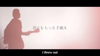 岩崎 愛 Ai Iwasaki「嘘」 Lyric Video Ver [upl. by Anerev]