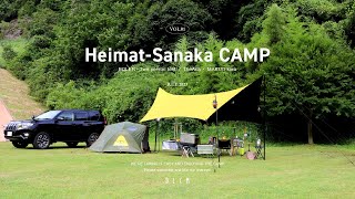 camp vlog  The Arth 幕男  POLeR 2PERSON TENT  夫婦で焚き火の虜になった夏のキャンプ記録🏕  ハイマート佐仲  ロダンで肉を食べる🥩 [upl. by Noemi]