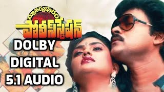 Bhalega Vundira Video Song quot Stuvartupuram Police Stationquot Telugu Movie Songs DOLBY DIGITAL AUDIO [upl. by Sams]