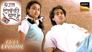 Ye Un Dino Ki Baat Hai  Episode 9  Sameer के ताने में भी Naina ने ढूँढ ली तस्सली  Full Episode [upl. by Ledoux971]