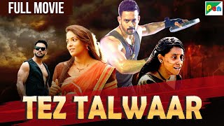 2024 Blockbuster South Hindi Dubbed Thriller Movie  Bharath Radhika  Tez Talwaar  Kadugu [upl. by Anikram]