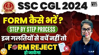 SSC CGL FORM FILLING 2024  SSC CGL FORM FILL UP 2024  SSC CGL FORM KAISE BHARE  BY BARKHA MAM [upl. by Enilaf]