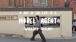 A Day In The Life of a Model Agent  Worktrip Edition [upl. by Mills997]