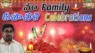 Ma Family Diwali Celebrations  Telugu  2024  Rajuvloggs [upl. by Suelo]