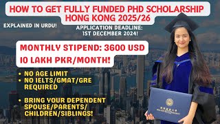 FULLY FUNDED PHD SCHOLARSHIP FOR PAKISTANI STUDENTS  20252026  HONG KONG [upl. by Layman]