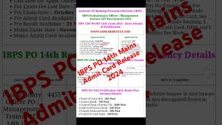 IBPS PO 14th Mains Admit Card 2024 ibps [upl. by Leif]