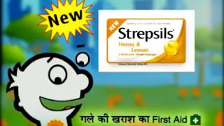 Strepsils HoneyampLemon [upl. by Leda]