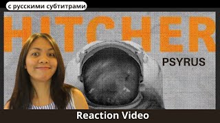 Реакция иностранки на PSYRUS  HITCHER  From Russia To Mars  Reaction Video [upl. by Broderick]