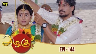 Azhagu  Tamil Serial  அழகு  Episode 144  Sun TV Serials  11 May 2018  Revathy  Vision Time [upl. by Amis]