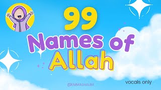 99 Names of Allah for Kids  Islamic Song  Vocals Only  Emma L Halim Oualid El Makami [upl. by Shaylyn]