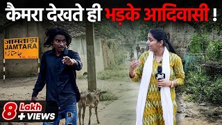 This Tribal Village In Jharkhand Is Angry But Why Ft Medha  Jist [upl. by Yorle]