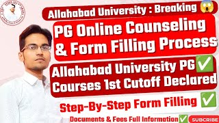 🔴Breaking Allahabad University PG All Courses 1st Cutoff amp Online Counseling Process amp Form Filling [upl. by Mani]