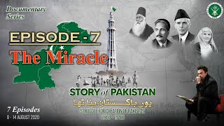 Story of Pakistan Episode 7  The Miracle  Narrated by Shan  14 Aug 2020  ISPR [upl. by Amerigo]