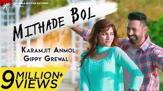 Mithade Bol  Karamjit Anmol  Gippy Grewal  Sapna Pabbi  Mar Gaye Oye Loko  Humble Music [upl. by Oca935]