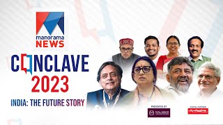 Manorama News Conclave 2023 Live  India The Future Story  Smriti Irani  DK Shivakumar [upl. by Ahsenra]