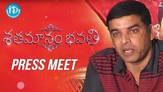 Shatamanam Bhavati Press Meet  Sarwanand Anupama Parameswaran Dil Raju [upl. by Anairotciv783]