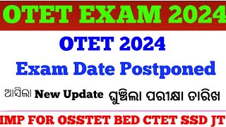 OTET EXAM 2024 Important Notification Published  Exam date Postponed  New Exam Date  cine tv [upl. by Fawcett]