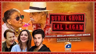 Budhi Ghori Lal Lagam  Superhit Comedy Telefilm｜Salman Shahid Simi Raheal  Geo Fimls [upl. by Gustie53]