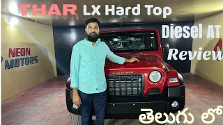 Mahindra Thar LX Hard Top Diesel AT 4WD Detailed Review in Telugu 2024 [upl. by Schrader]