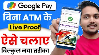 Bina ATM Card ke Google pay Account kaise banaye  How to create Google Pay account without ATM card [upl. by Oicneconi]