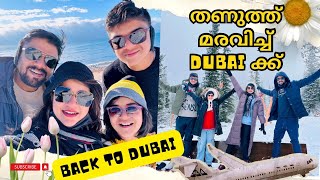 തിരിച്ച് ദുബായിക്ക്  Exploring Ala Archa National Park  KYRGYZSTAN VLOG PART 6  Zee Family Vlogs [upl. by Nosyrb179]