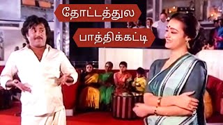 Thottathile Pathi Katti Video Song  தோட்டத்துல பாத்திக்கட்டி பாடல்  Velaikaran  Ilaiyaraja [upl. by Ahsiekat]