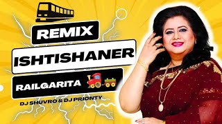 Istishaner Rail Garita  Runa Laila  Remux  DJ Shuvro x DJ Prionty  Visual Deej Rs BD 2023 [upl. by Demeter]