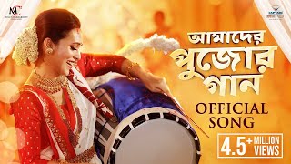 Hits Of Mimi Chakraborty মিমি চক্রবর্তী  Bengali Songs Audio Jukebox  SVF Music [upl. by Ecnarf722]