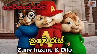 Nube Ras නුඹෙ රැස්  Alvin Chipmunks vision 2022  Alvin Promo [upl. by Philippa580]