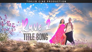 RUVE TITLE SONG  RUVE 2 MOVIE [upl. by Haymes]