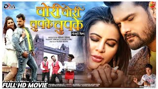 Chori Chori Chupke Chupke Full Movie 2021 Khesari Lal Yadav Bhojpuri Movie  Fact Video  Latest [upl. by Kylstra448]